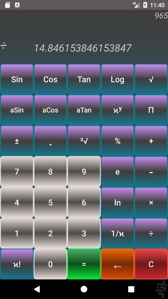 ماشین حساب پیشرفته و شیک - عکس برنامه موبایلی اندروید
