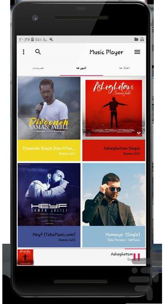 Music Player - Image screenshot of android app