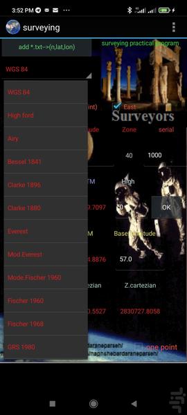 نقشه برداری - عکس برنامه موبایلی اندروید