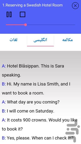 Swedish Speaking - Image screenshot of android app
