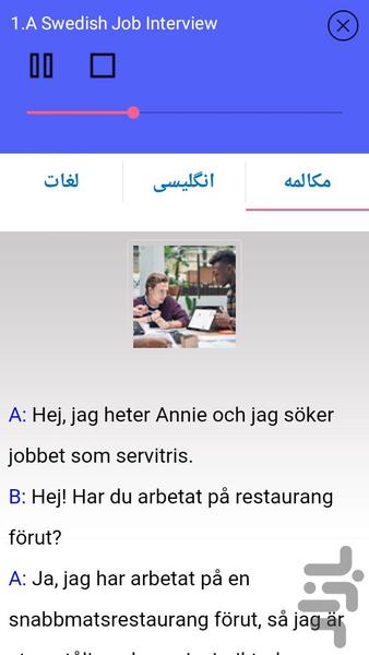 Swedish Speaking Advanced - Image screenshot of android app