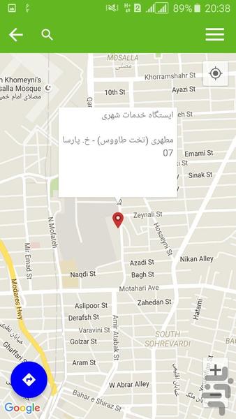 خودرو سرویس - عکس برنامه موبایلی اندروید