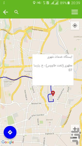 خودرو سرویس - عکس برنامه موبایلی اندروید