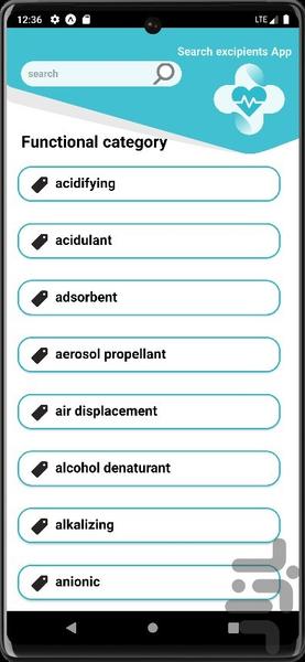 excipients - Image screenshot of android app