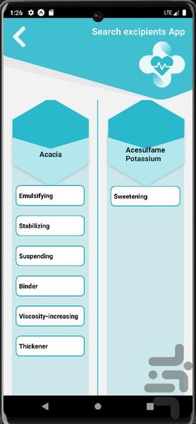 excipients - Image screenshot of android app