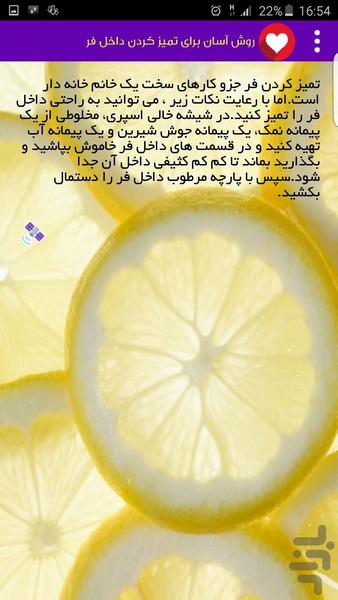 خـانـمِخـونـه - عکس برنامه موبایلی اندروید