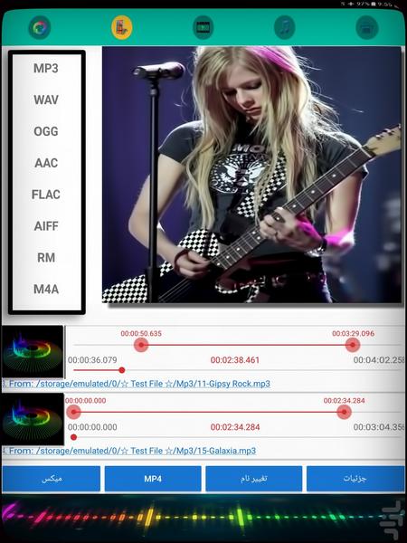 تبدیل فرمت فیلم - عکس برنامه موبایلی اندروید