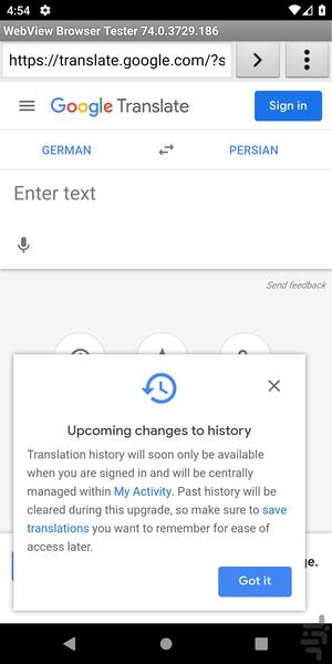دیکشنری آلمانی به فارسی واژه - Image screenshot of android app