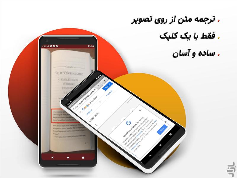 Spanish Persian dictionary - Image screenshot of android app