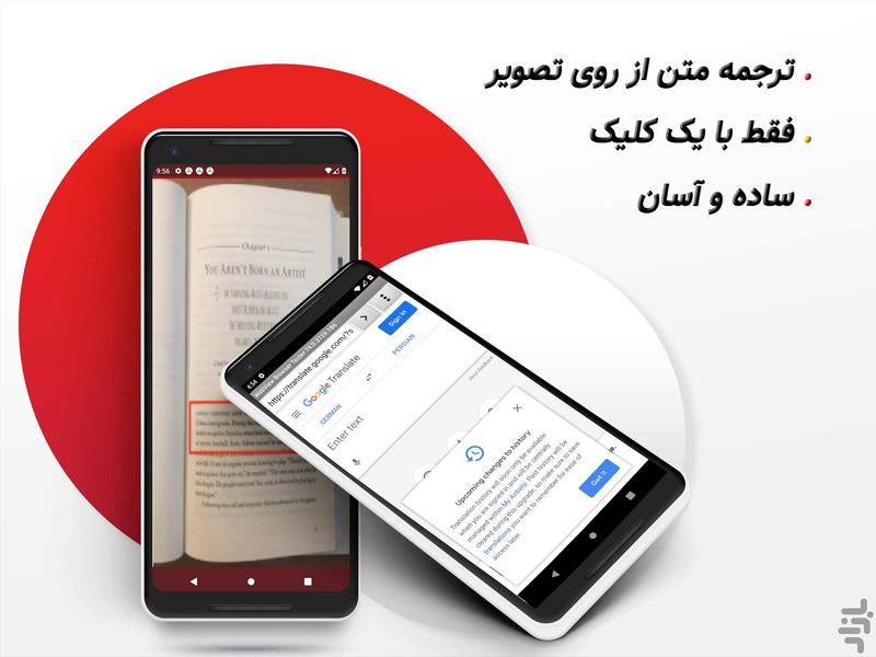 دیکشنری ترکی واژه - عکس برنامه موبایلی اندروید