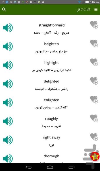 1720 لغت تافل - Image screenshot of android app