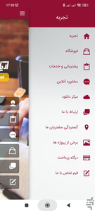 Tajrobe - Image screenshot of android app