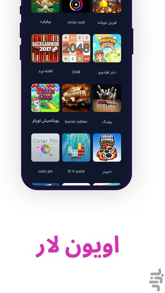 Azerbaycan MEDIA - Image screenshot of android app