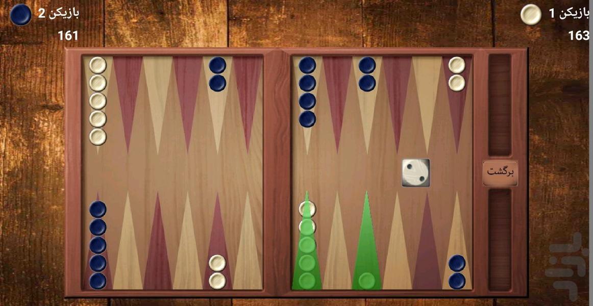 بازی تخته نرد - عکس بازی موبایلی اندروید