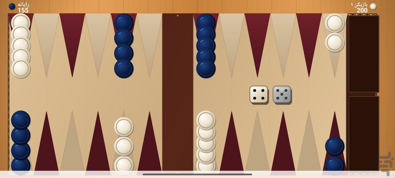 تخت نرد - Gameplay image of android game