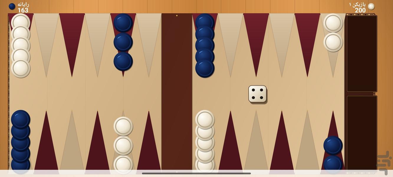 تخت نرد - Gameplay image of android game