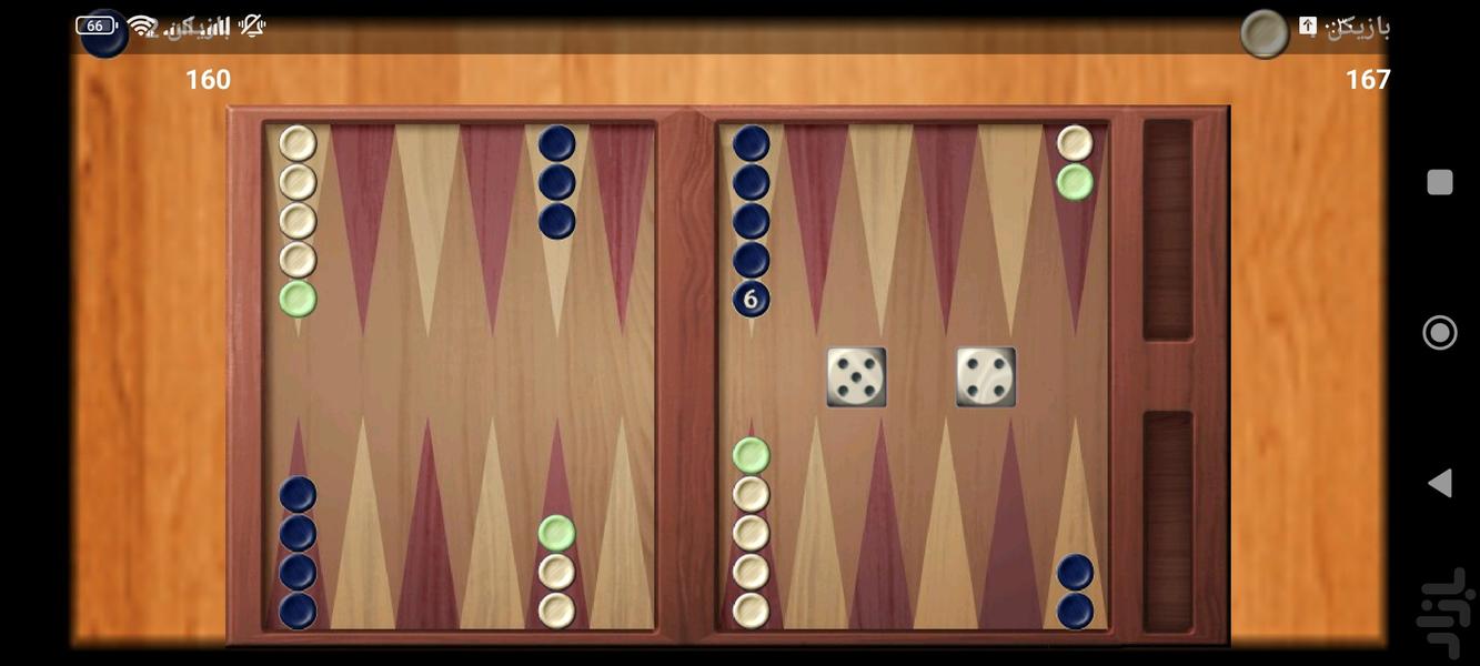 بازی تخته نرد - Gameplay image of android game