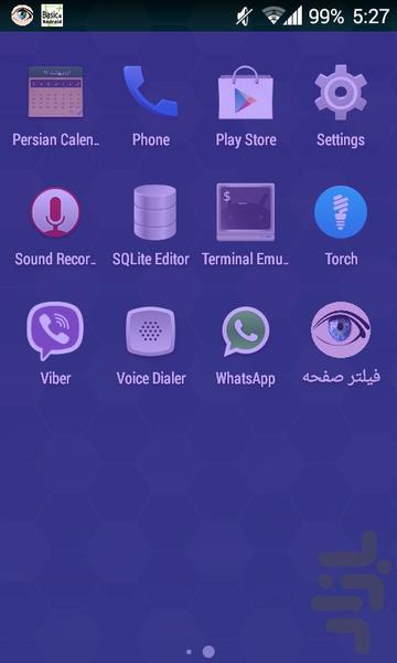 Filter screen - عکس برنامه موبایلی اندروید