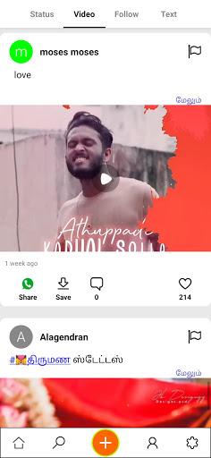 Tamil Video Status - عکس برنامه موبایلی اندروید