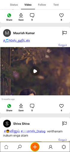 Tamil Video Status - عکس برنامه موبایلی اندروید