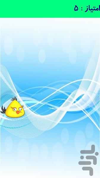 تست تمرکز - Gameplay image of android game