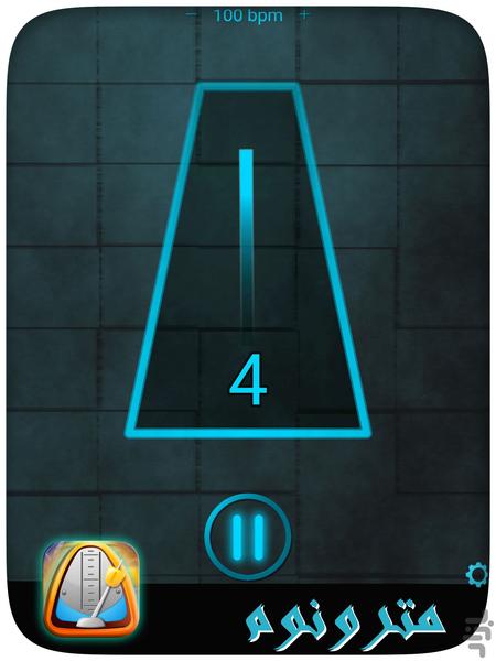 مترونوم - Image screenshot of android app