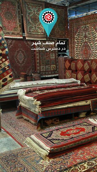 Qom senf shahr - Image screenshot of android app