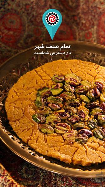 Qom senf shahr - Image screenshot of android app