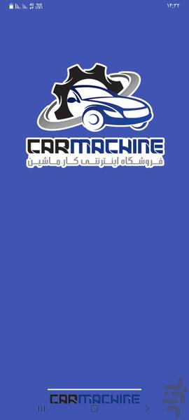 carmachine - Image screenshot of android app