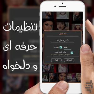 تبدیل عکس به PDF - عکس برنامه موبایلی اندروید