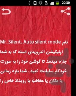 ۵۶ ترفند مفید - عکس بازی موبایلی اندروید