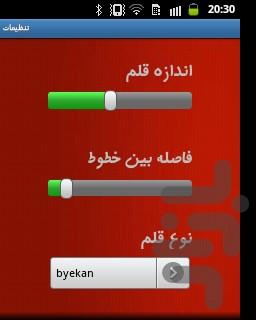 ۵۶ ترفند مفید - عکس بازی موبایلی اندروید