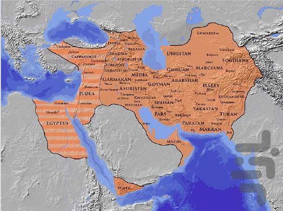 تاریخ ایران باستان - عکس برنامه موبایلی اندروید