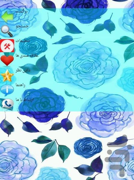 تهیه انواع اسنک - عکس برنامه موبایلی اندروید