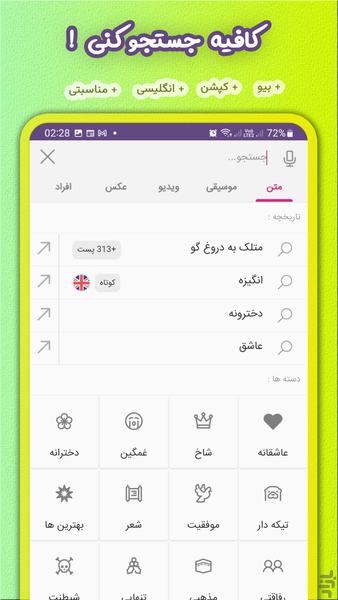 Taw Bio | text , music, video, photo - Image screenshot of android app