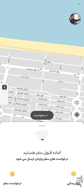 پارس تاکسی - راننده - عکس برنامه موبایلی اندروید