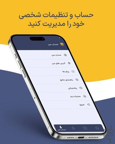 Pars Taxi - Image screenshot of android app