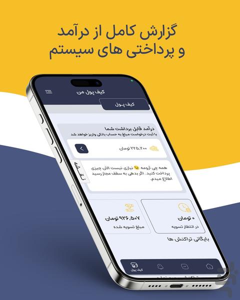 Pars Taxi Driver App - Image screenshot of android app
