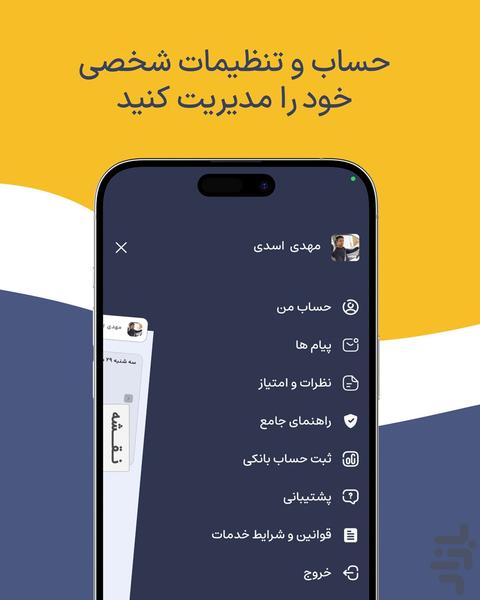 Pars Taxi Driver App - Image screenshot of android app
