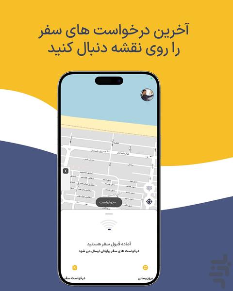 Pars Taxi Driver App - Image screenshot of android app