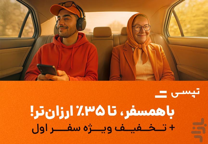 TAPSI - Online Taxi - Image screenshot of android app