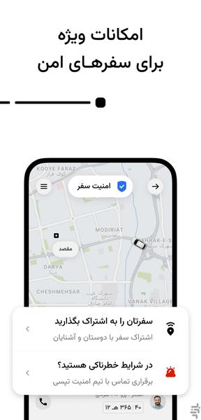 TAPSI - Online Taxi - Image screenshot of android app