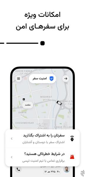 TAPSI - Online Taxi - عکس برنامه موبایلی اندروید