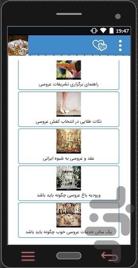 تزئین حرفه ای غذا،شیرینی،میوه،خانه - عکس برنامه موبایلی اندروید