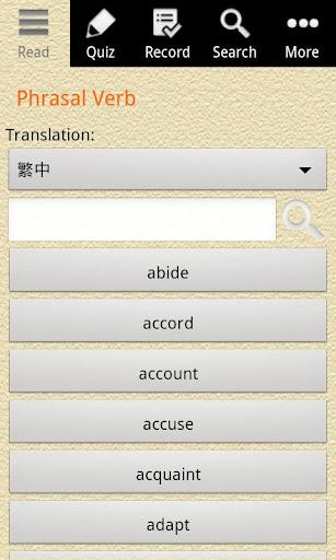 English Grammar - Phrasal Verb - Image screenshot of android app