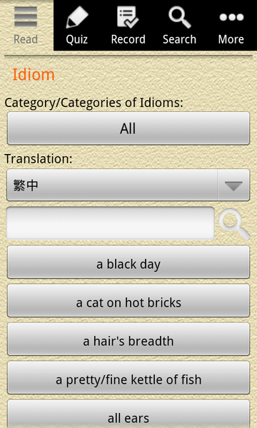 English Grammar - Idiom - Image screenshot of android app