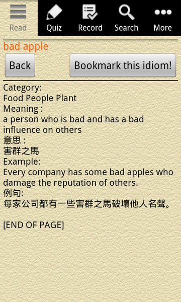 English Grammar - Idiom - Image screenshot of android app
