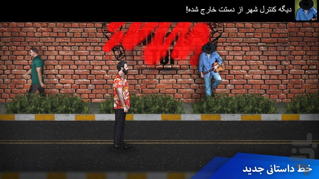کلاب میلیاردرها - عکس بازی موبایلی اندروید