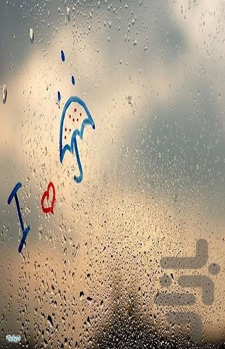 والپیپر عاشقانه - عکس برنامه موبایلی اندروید