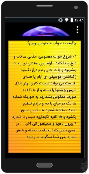 Hypnotherapy Training - Image screenshot of android app